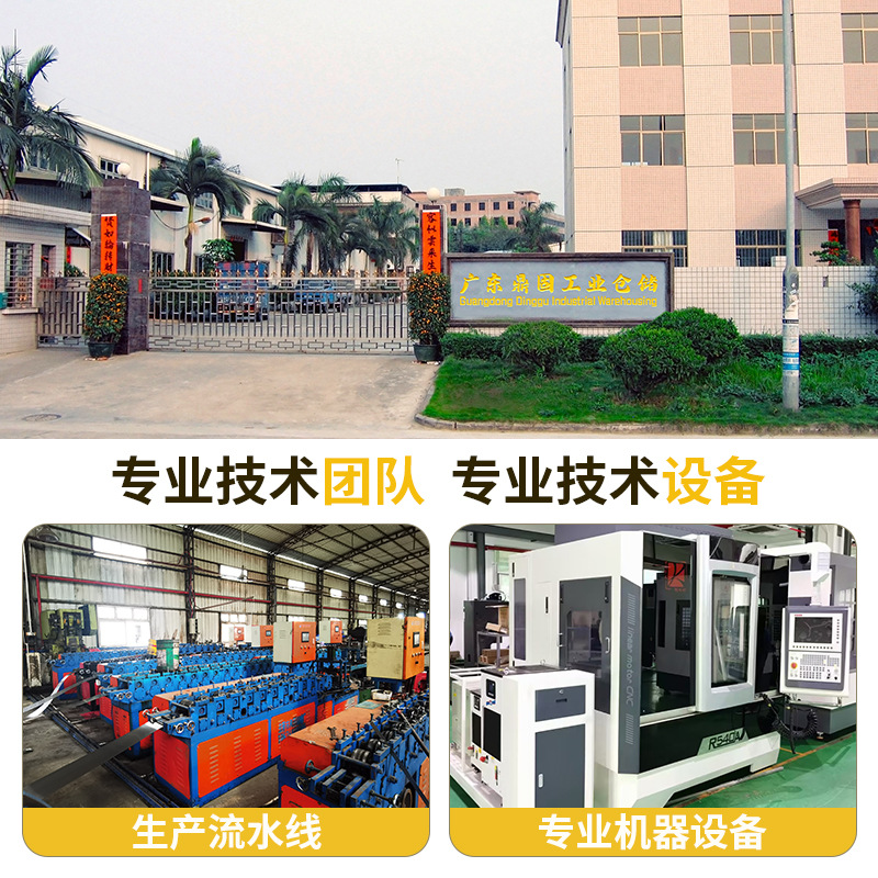 黒黄色倉庫棚棚棚多層倉庫棚宅配棚倉庫鉄棚家庭用収納棚