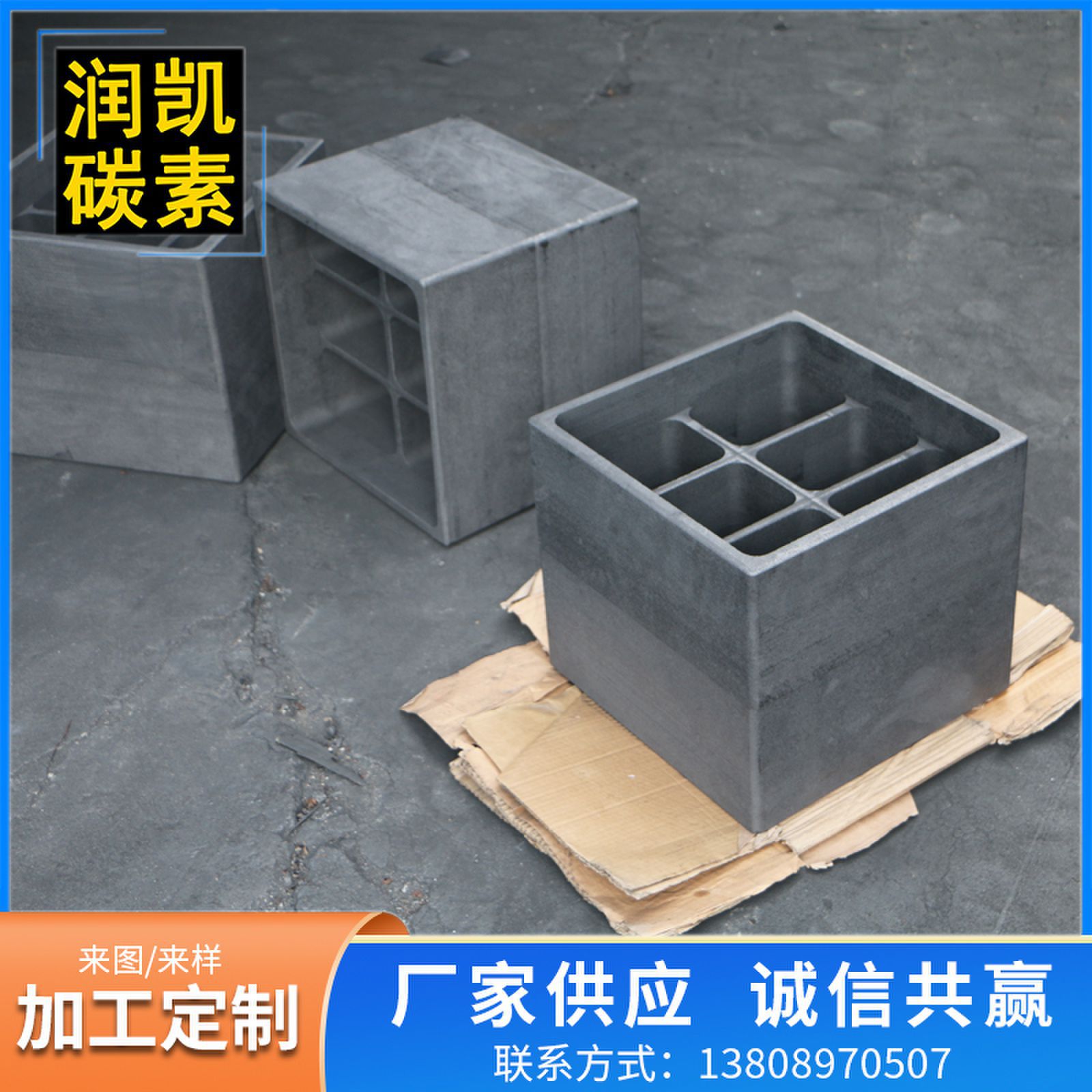 工厂 高纯度石墨粉 石墨电极粉 各种石墨制品