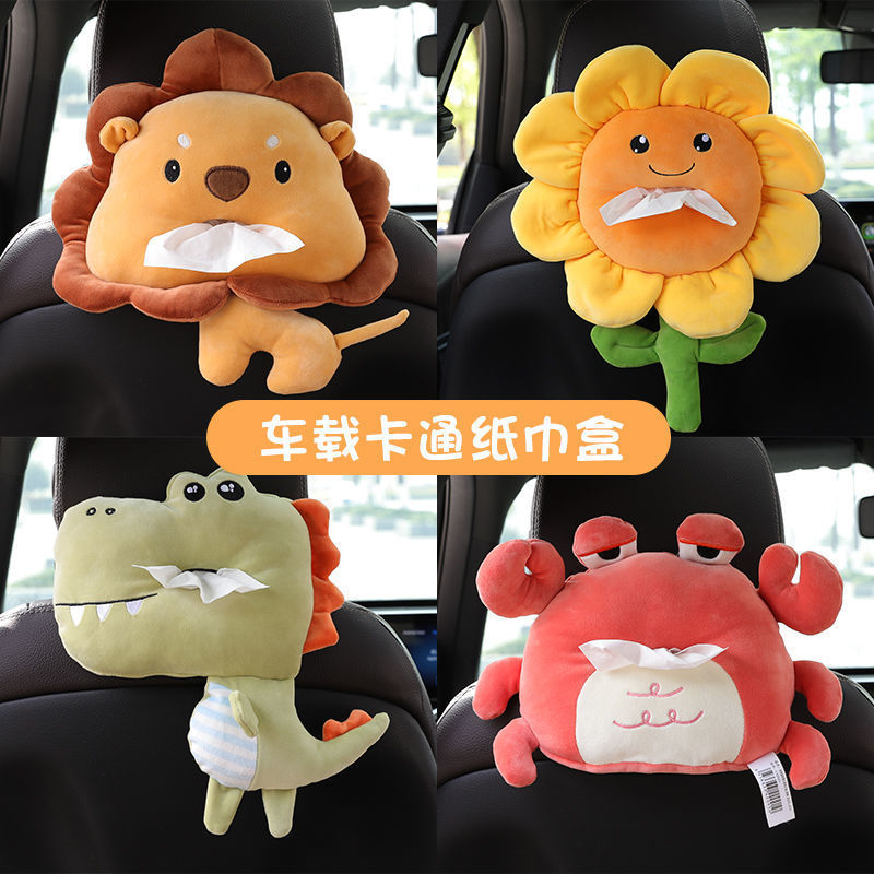 Car tissue box creative cute car hanging sun visor armrest box tissue box interior decoration supplies