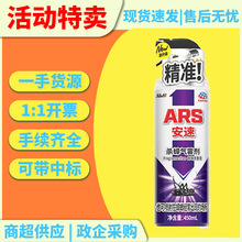(���u)���ٚ�󯇊�F �����҃�������x��뚢�x���F���oζ450ml