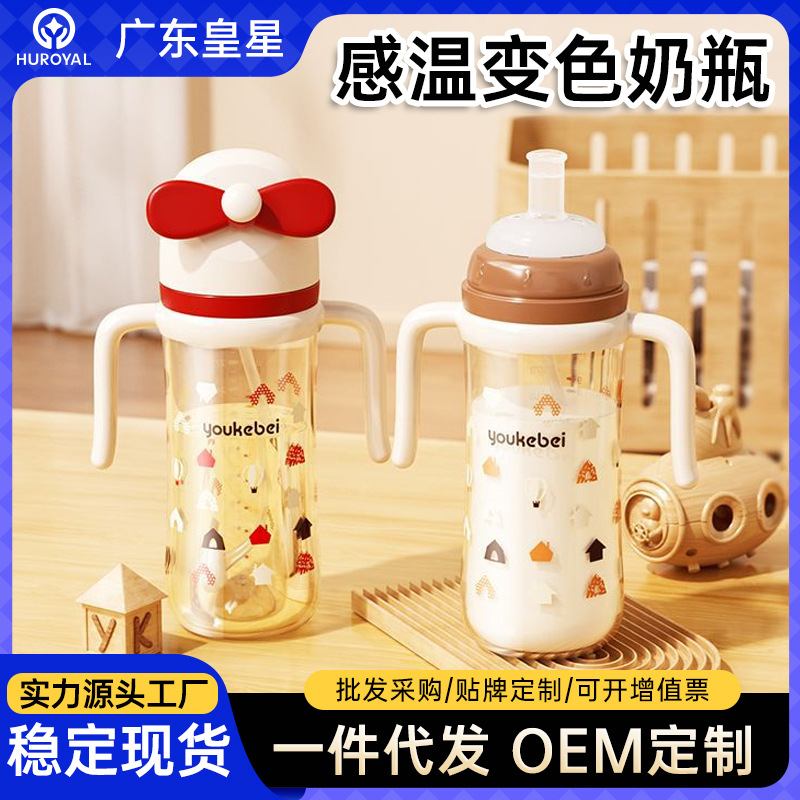 Infant Weaning feeding bottle baby straw cup drinking cup wide caliber tooth protection anti-spray drop-resistant advanced suction nozzle feeding bottle