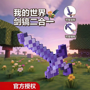 �ҵ���������MC�����ʯ����к����նY��l���ь����≺�����