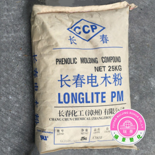 Pf Pmc-T383J Taiwan Changchun Bakelite Powder Heat Resistant High Rigid Household Daily Necessities Appliances Injection Molding