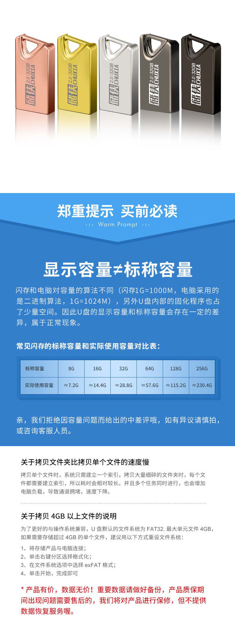 储侠-小三角--详情页_07