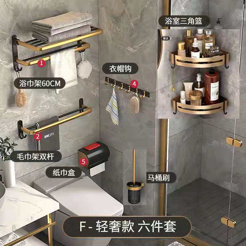 浴室置物架壁挂毛巾架免打孔卫生间厕所浴巾杆洗手间可折叠收纳|undefined