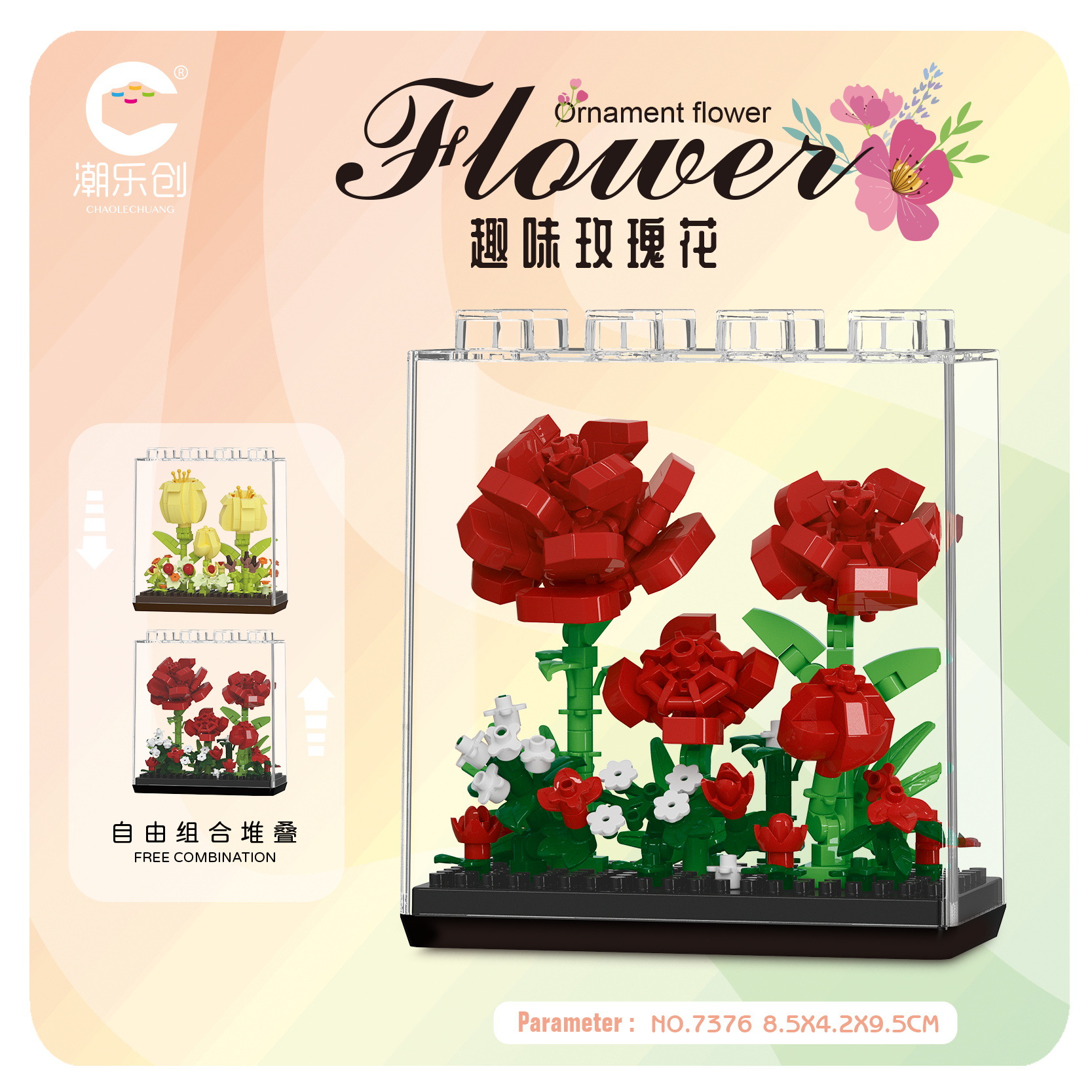 7376-Роза-308 зерна