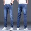 9019-11 Light blue thin model
