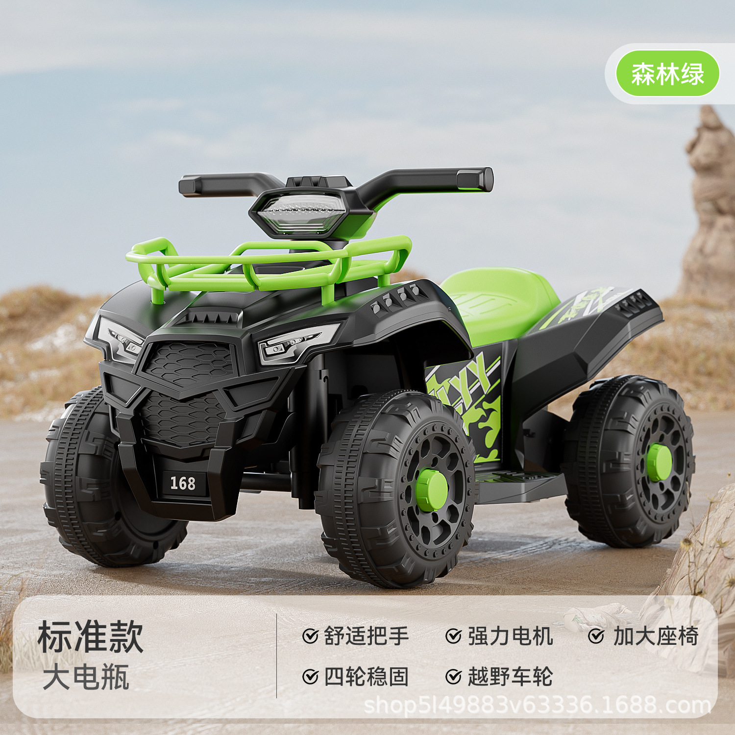 Niños de cuatro ruedas coche de playa coche todoterreno para niños motocicleta eléctrica para adultos varones y niños coche de juguete eléctrico