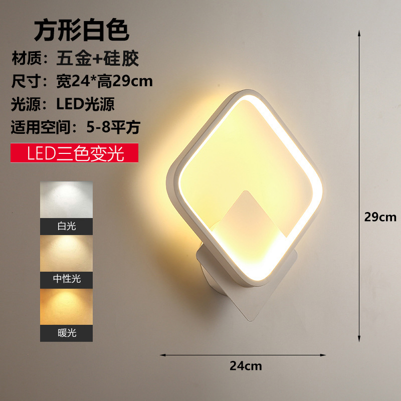 网红壁灯LED床头卧室现代简约创意客厅阳台楼梯过道墙壁北欧灯具|undefined
