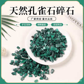 厂家销售天然孔雀石碎石 桌面装饰小颗粒水晶碎石无火香薰扩香石
