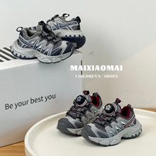 迈小迈旋转扣童鞋2025年冬季新款儿童时尚潮流加绒男女童运动鞋