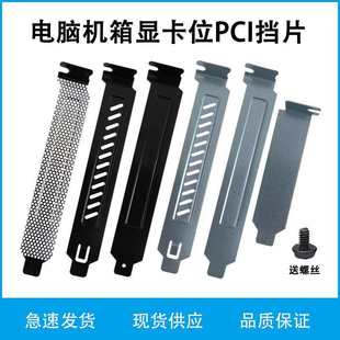 ��X�C����m��ƬPCIeλ�@��ȫ�ߓ�Ƭ���÷��mɢ��̨ʽ����l����