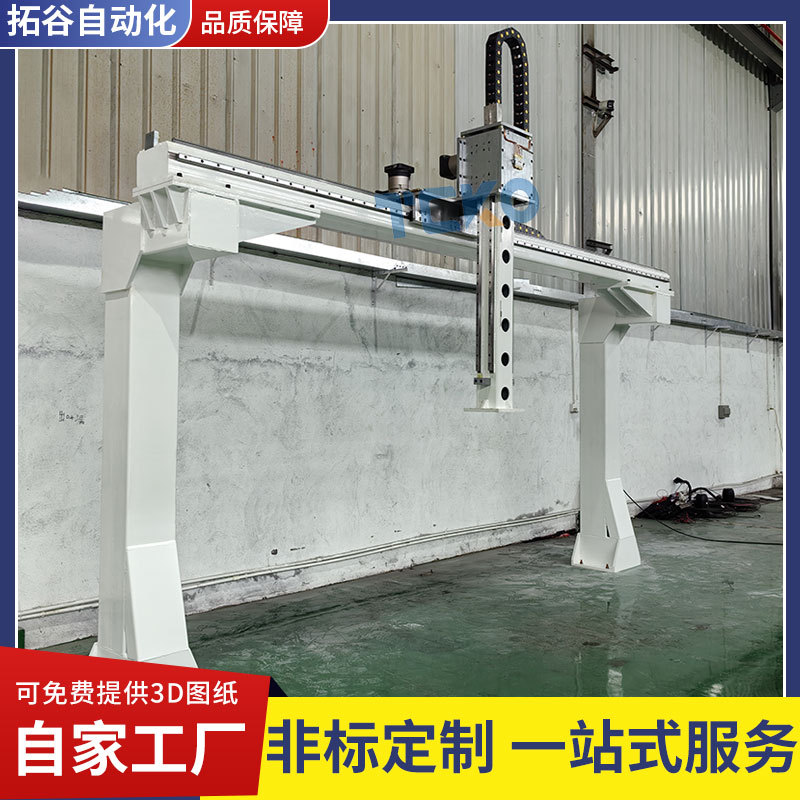 拓谷桁架机械手直线滑台模组 搬运码垛重型龙门式桁架机械手厂家