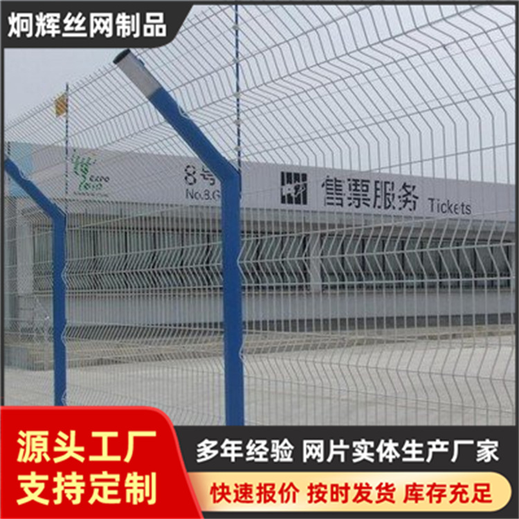 圈地隔离防爬绿色双边丝护栏网桥梁防抛网桃型柱护栏网绿化带围栏