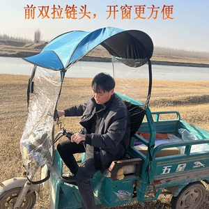 Electric motorcycle canopy, sun and rain protection umbrella, electric scooter canopy, windproof cover, new detachable safety umbrella