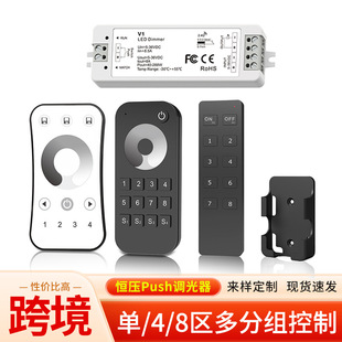 V1�a��Push�{����2.4G�o���b��LED 12V 24V�͉���ģ�M�{����