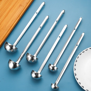 Stainless Steel Long Handle Oil Scoop, Wine Scoop, Jam Scoop, Milk Tea Shop Special Ingredient Scoop, Seasoning Scoop, Multi-Scenario Scoop