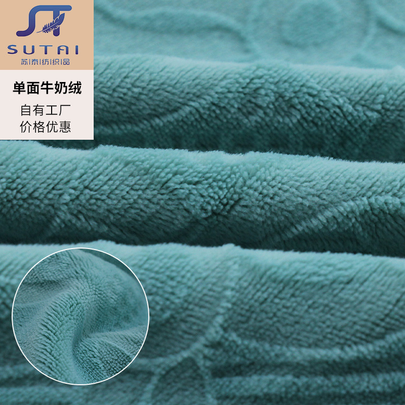 家居服绒布面料经编加厚法兰绒面料单面烂花面料提花舒棉绒面料