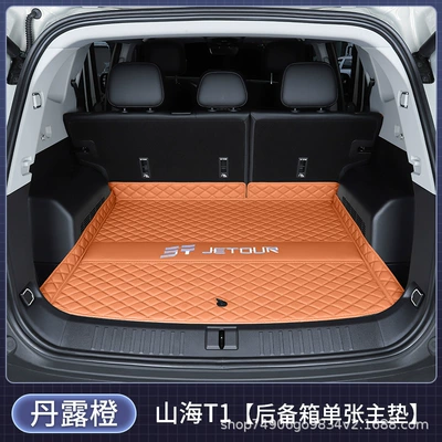 Surround Shanhai T1 Tail Box Trunk Mat - danxia-orange-main-pad-112