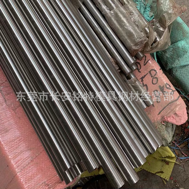 厂家批发4Cr13塑胶模具钢 4Cr13圆钢 4Cr13磨光圆棒 规格齐全