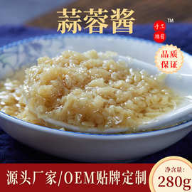 堂家巷子原味蒜泥酱280g拌面蘸饺子速食配菜罐装蒜泥酱加logo批发