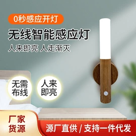 小夜灯;风扇灯;灯头、灯座