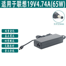 适用于东芝笔记本电脑适配器19V 4.74A 东芝电源 90W 5.5*2.5MM