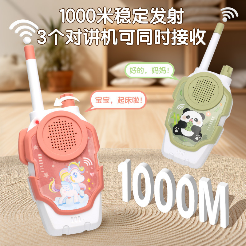 児童インターホン遠距離屋外玩具インターホン親子交流新1000メートル対話卸売り|undefined