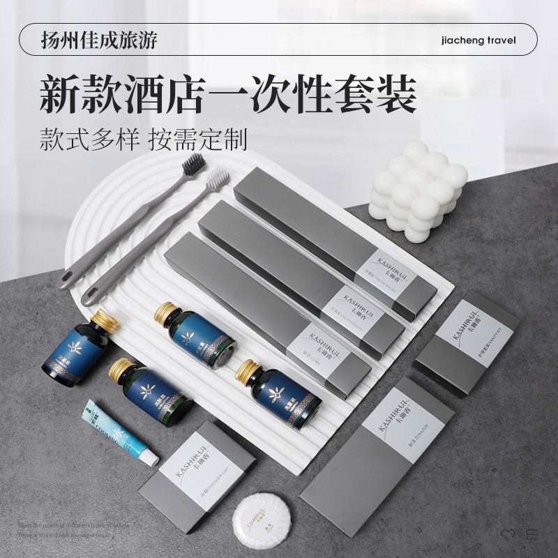 Homestay hotel disposable toiletries suit home hospitality toothbrush toothpaste matching bath supplies wholesale