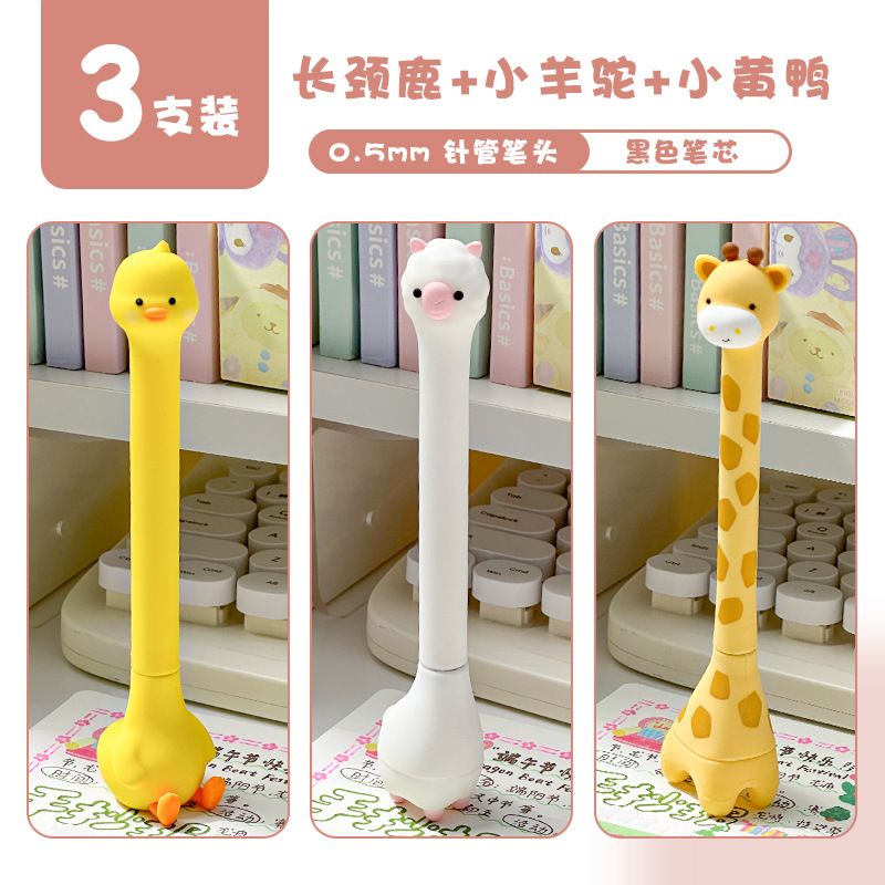 B.Duck, alpaca, 3 pieces, giraffe