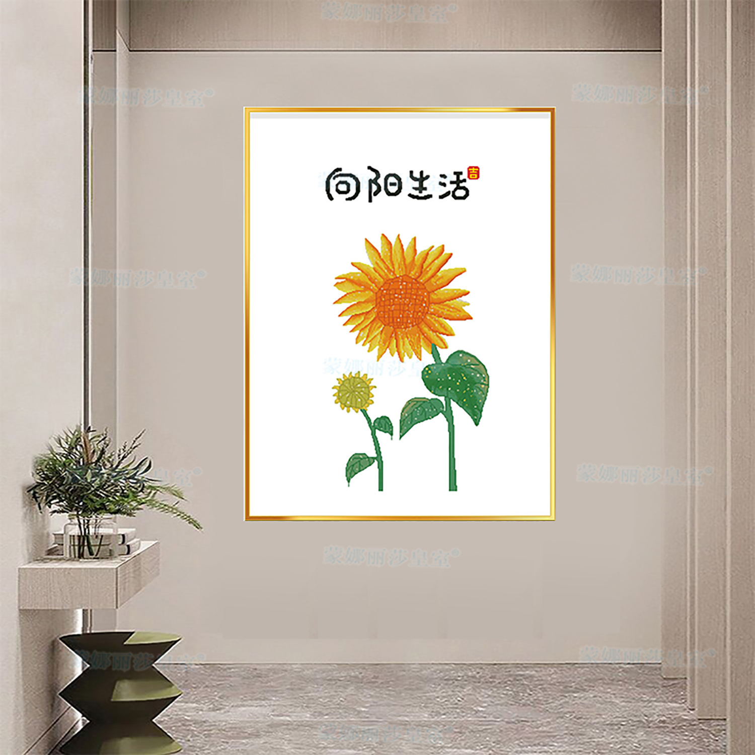 Auténtico Punto de Cruz de la Mona Lisa, Girasol, Vida, Hermoso Girasol, Pequeño, para Principiantes image 5