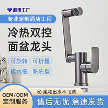 ������ؔ؈ˮ���^�W�t�����ο��f�����^�N��ԡ�ҙ�̨����ˮ���^