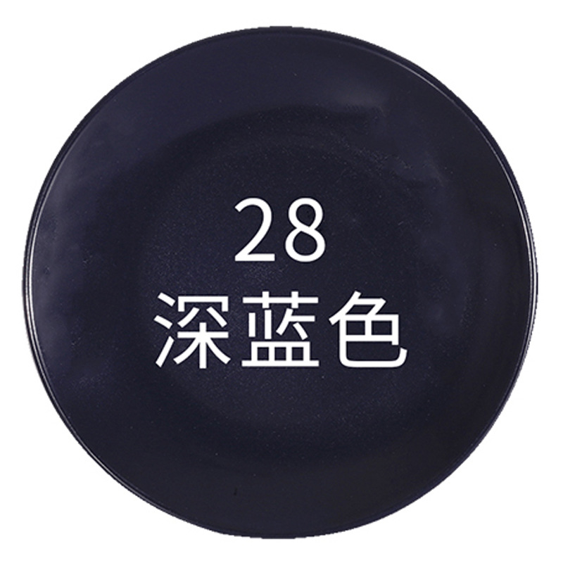 深蓝;1瓶