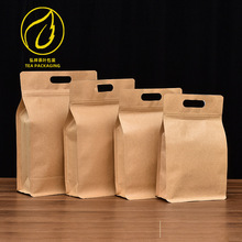 茶叶包装袋密封袋牛皮纸茶叶袋普洱生普储存袋绿茶白茶散茶纸袋
