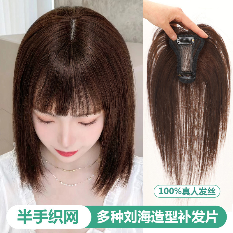 Hongxiu's Choice - Wig Piece with Fluffy Bangs to Increase Hair Volume and Cover White Hair, Half-Hand-Woven Hair on Top of Women's Head, Full Human Hair