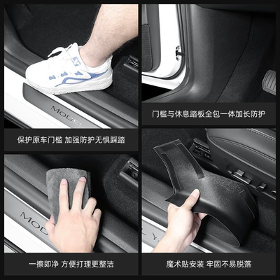 Strips, Felt Protective Panels, Anti-Kick – Şüşə kənarı xromları/moldingləri