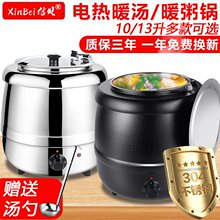 304���P�������ů��������10Lů��Ͱ��偾߾Ƶ걣���늼ӟᜫ�t