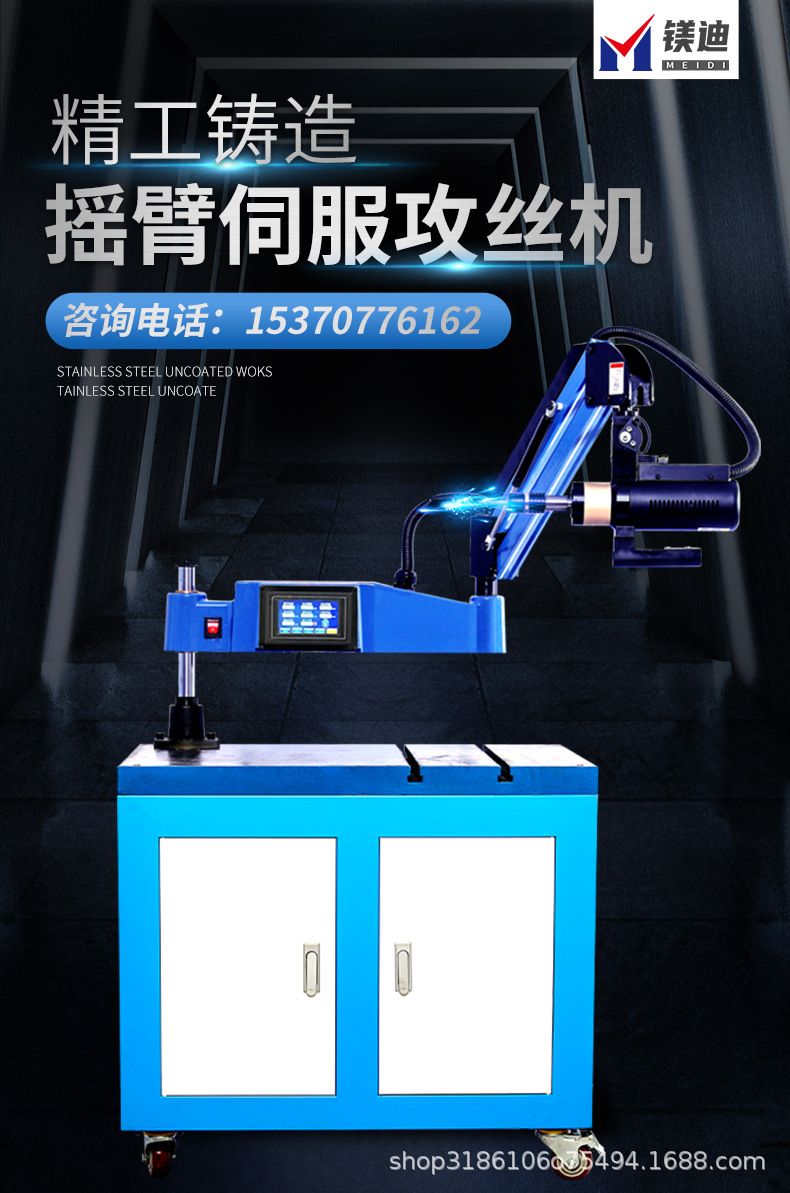 攻丝机器-详情--5_01.jpg