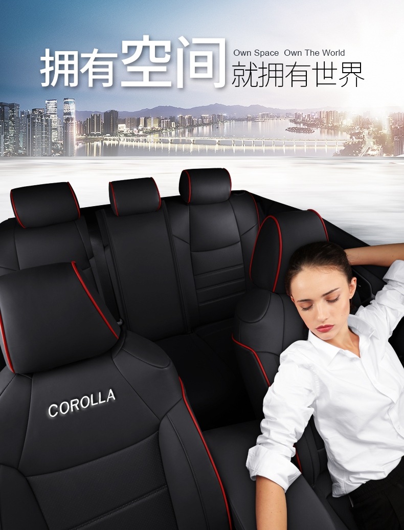 [Cross-Border] Corolla 20-23 Special Car Seat Cushion Leather Seat Cover Cross-Border E-Commerce Foreign Trade