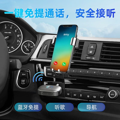 receiver, Car mp3