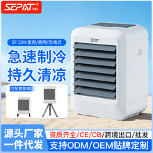������������¶Ӫ��Я DC12V̫���ܳ��ֱ�����ÿյ�����ˮ���