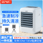代发户外帐篷露营便携 DC12V太阳能充电直流家用空调扇冷水风机
