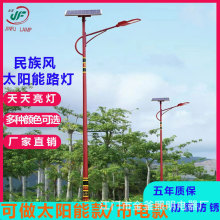 ������ɫ·��̫��ܟ���ʽLED̫���·���½�������ɫ·��