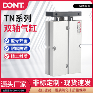 �ǘ˶�������p�U�p�S���TNϵ��10/16/20/25*30*40*50*70*80*100