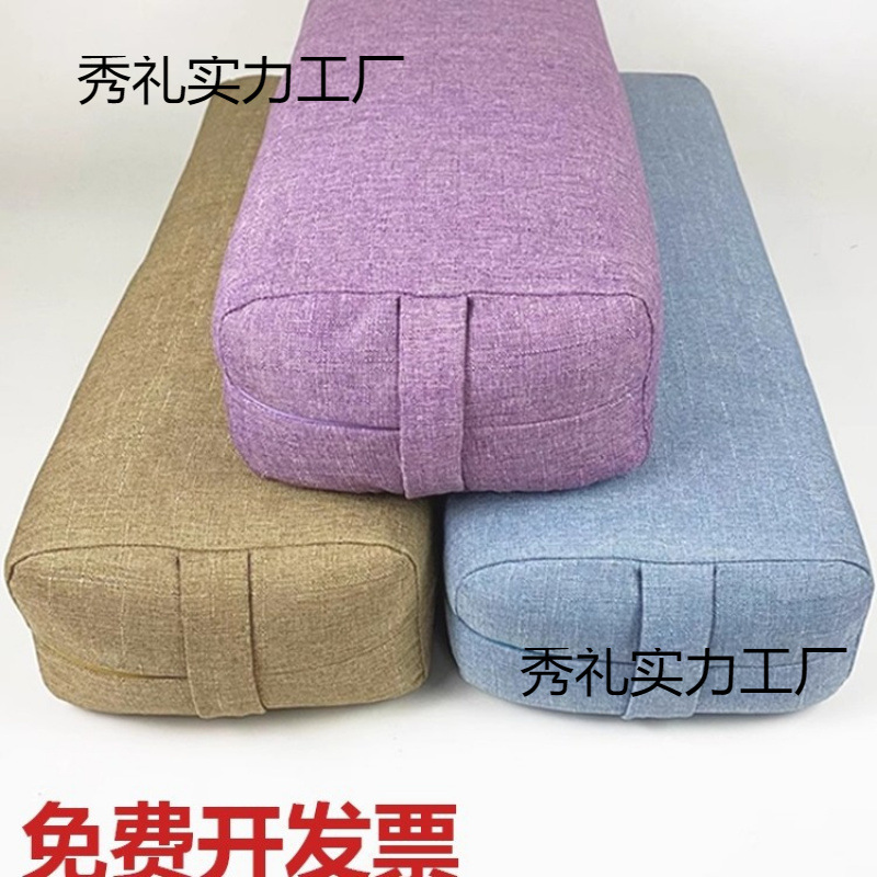 Yoga Pillow, Yoga Iyengar Yoga Pillow, Square Maternity Cushion, Lumbar Pillow, Professional Auxiliary Pillow, Yoga Gift