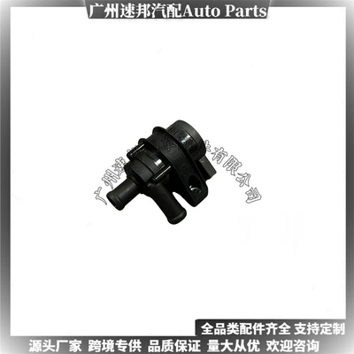 1K0965561J Is Suitable for Water pump