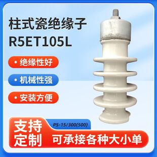 ��·�əM���ɽ^����R5ET105L(PS-15/300500)��ʽR3ET105N늴ɸ߉�