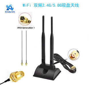 WiFi�p�l2.4G5.8Gȫ�������o��·�����W�����P�쾀SMA ����IPEX