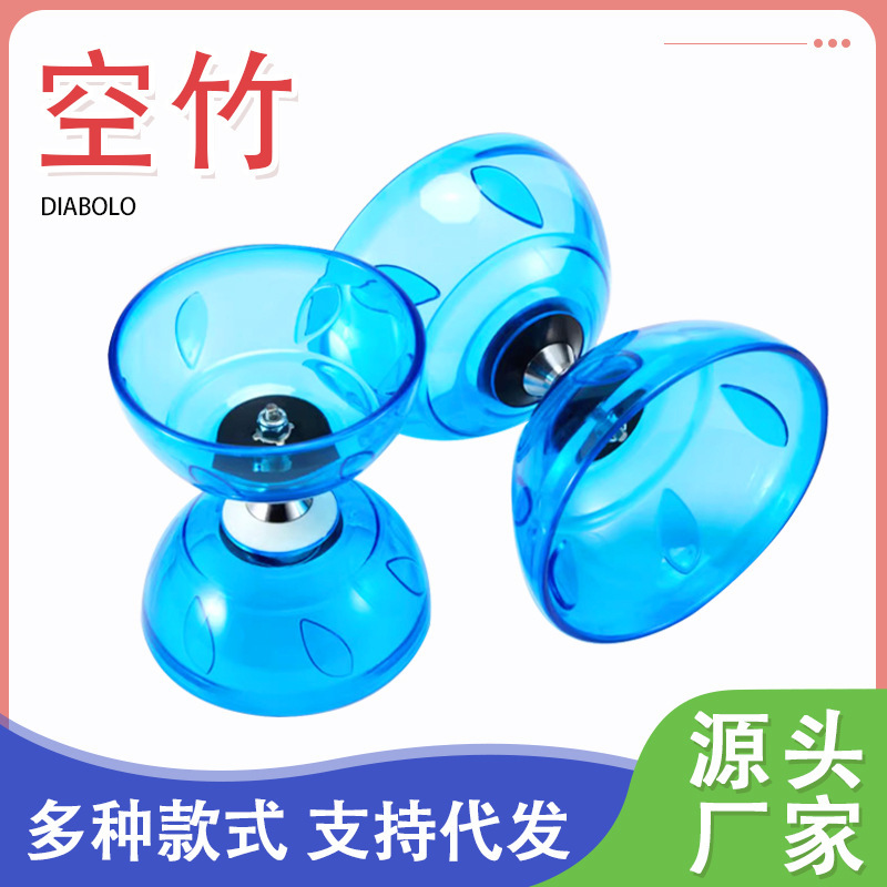 Diabolo for Primary School Students Children Beginners Double-headed Leaves 3 Bearings Tears for Elderly Park Diabolo Exercise
