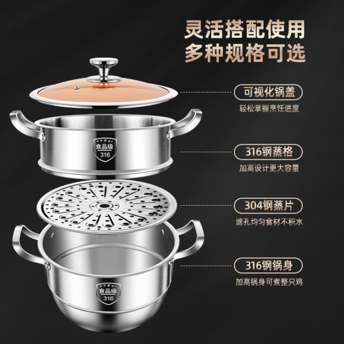 German thickened steamer household food-grade 316 stainless steel three-layer large-capacity gas induction cooker steamed bun cage